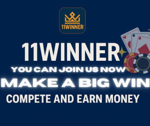 11 winner com

